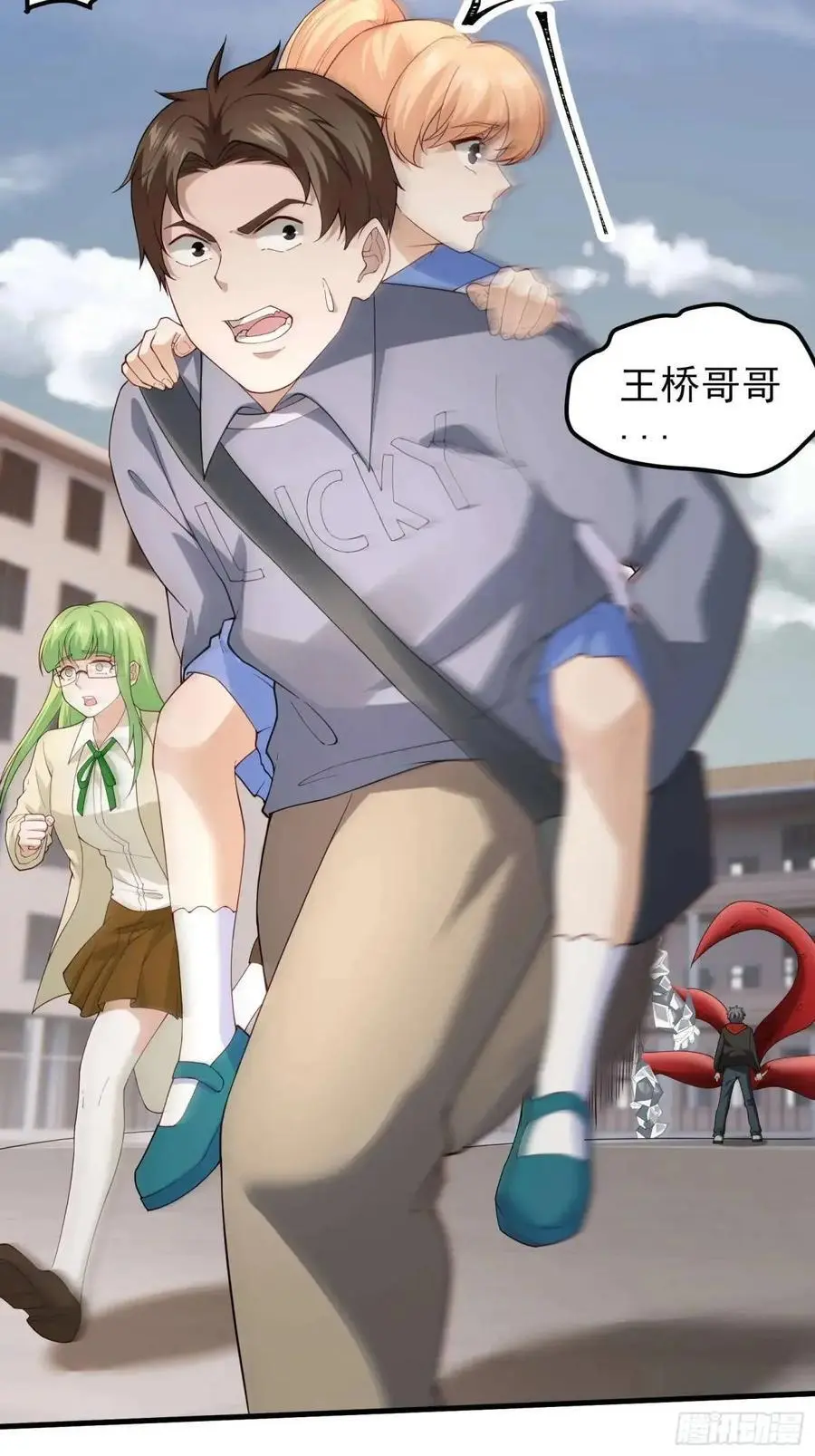 三十九话：终于现身3
