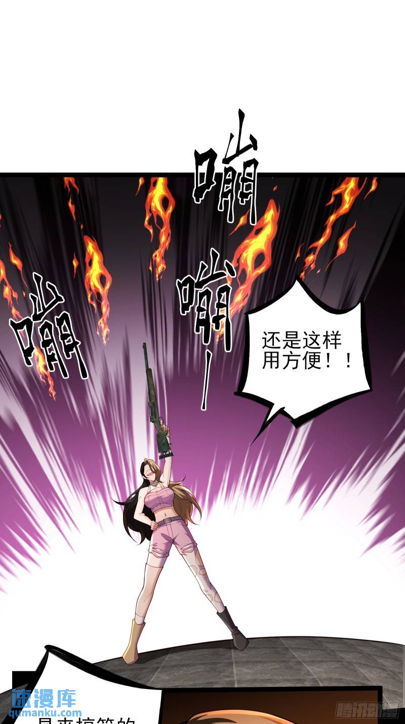 二十二话：伪善vs极恶42