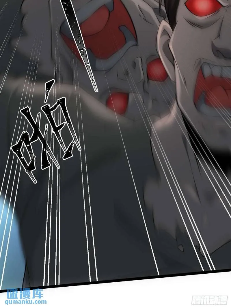 第十九话：尸王？13