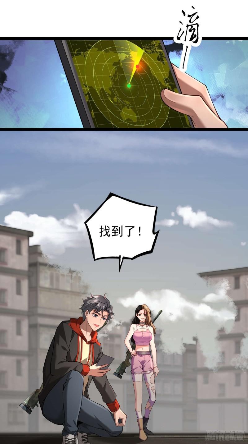 二十二话：伪善vs极恶0