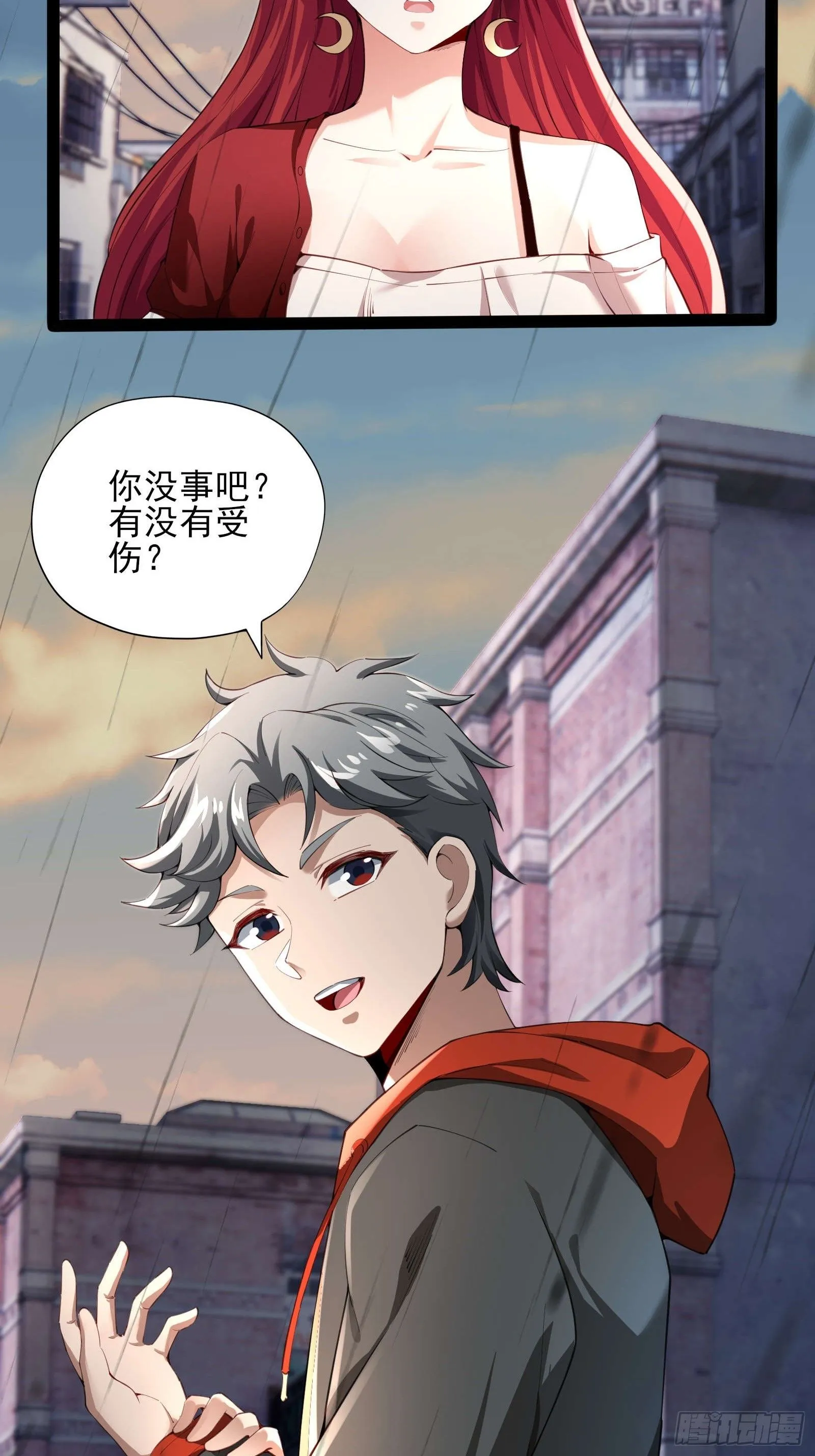 第五话：再获异能42