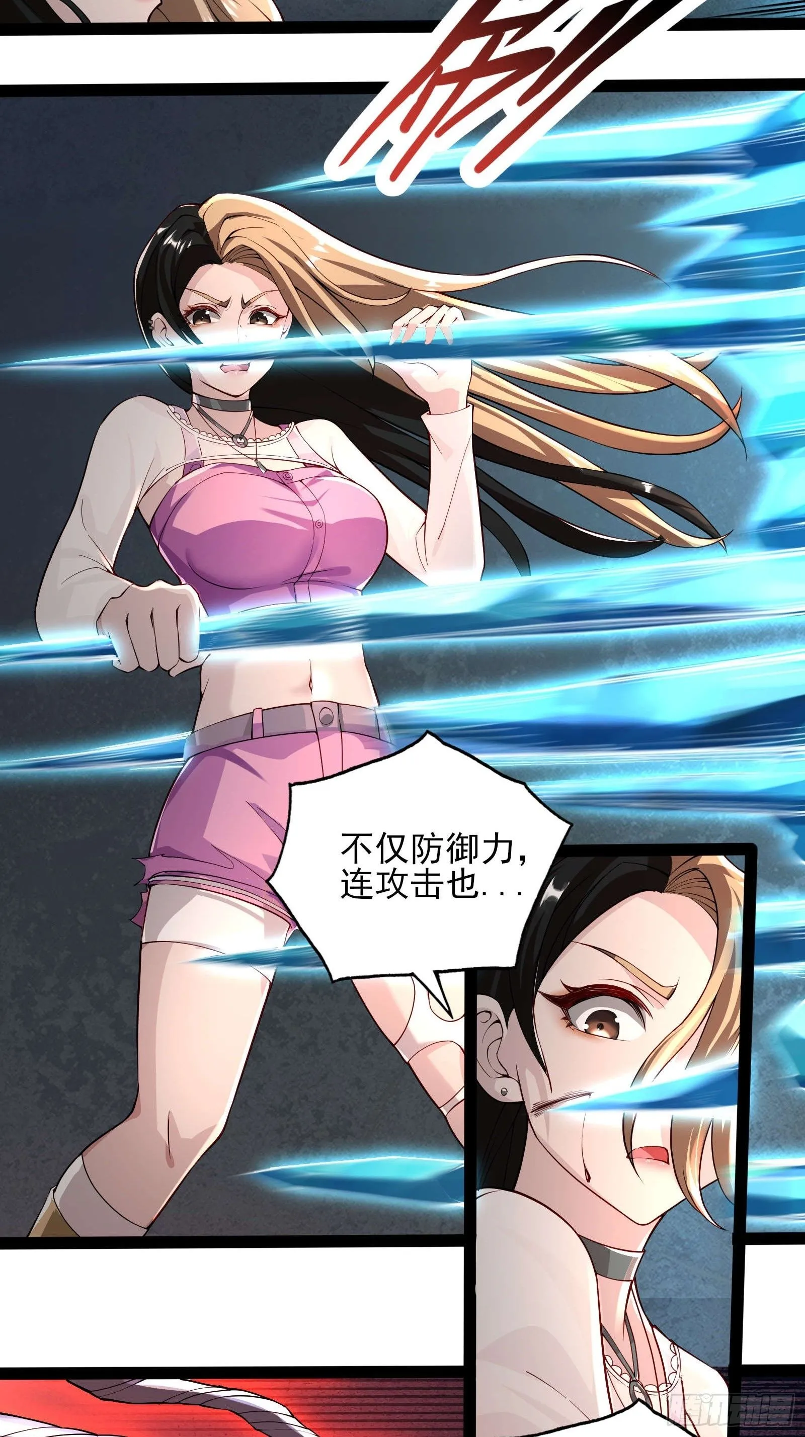 第十四话：噩耗12