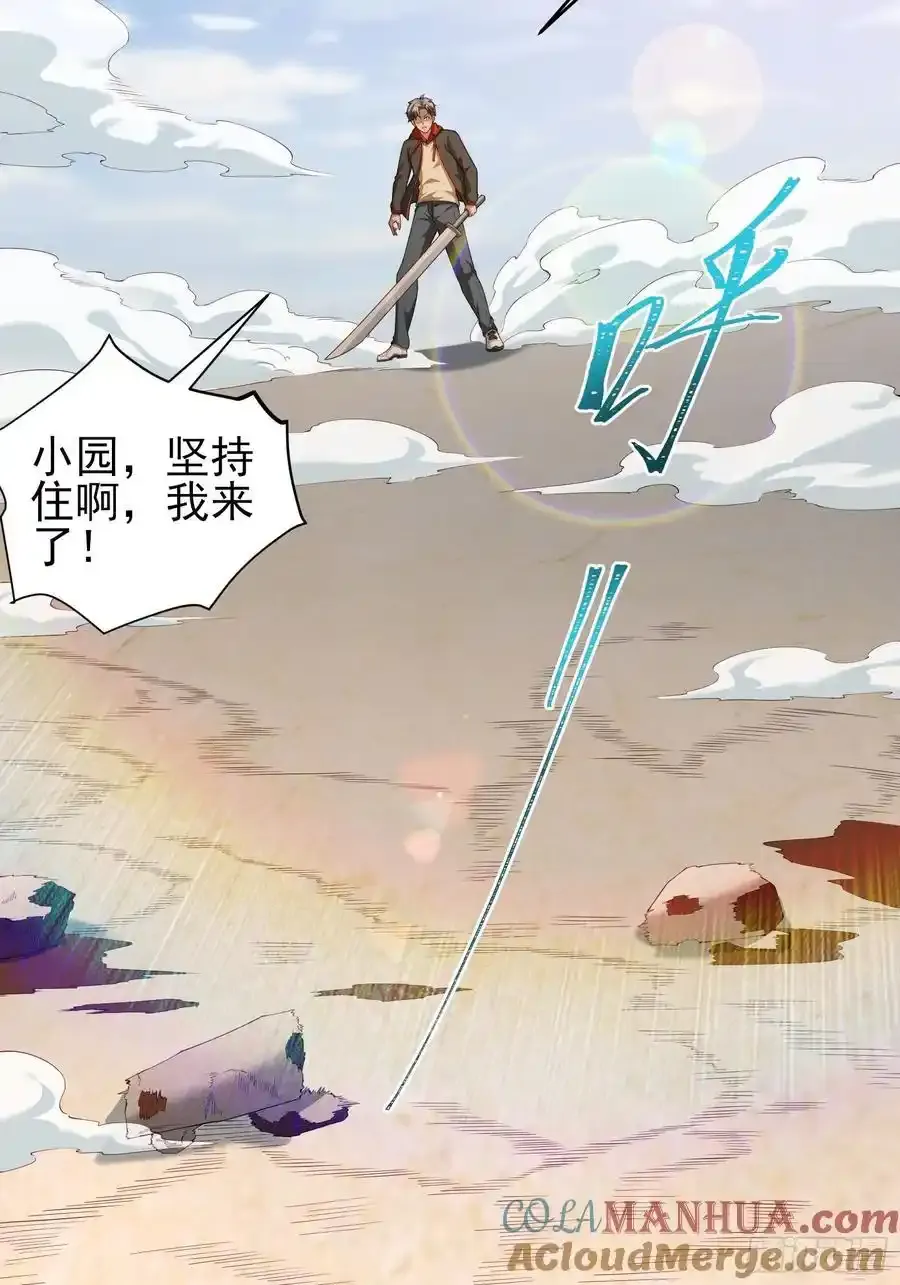 六十话：交火48