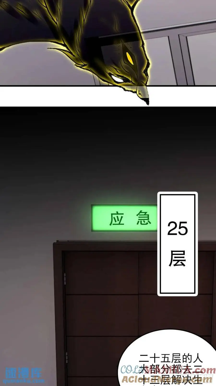 四十二话：碾压45