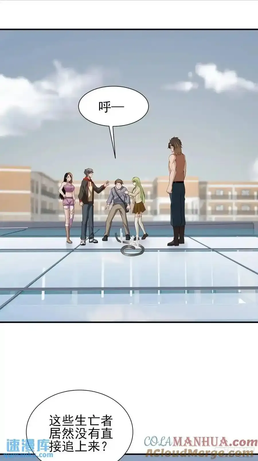 三十五话：它是个体育生2