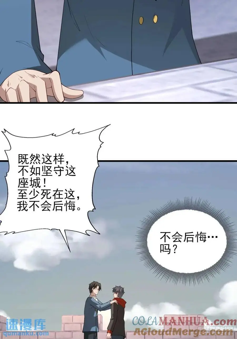 五十一话：来自深海14