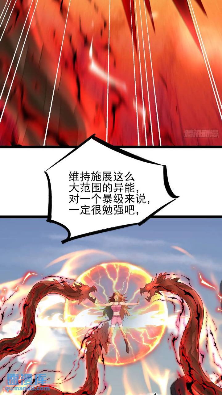 二十五话：其名……13
