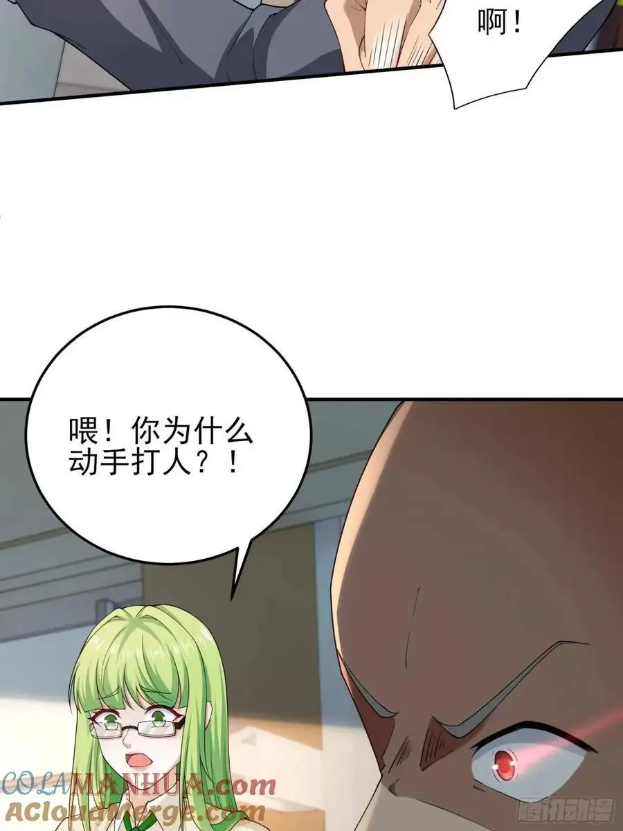 二十八话：被赋予的罪38