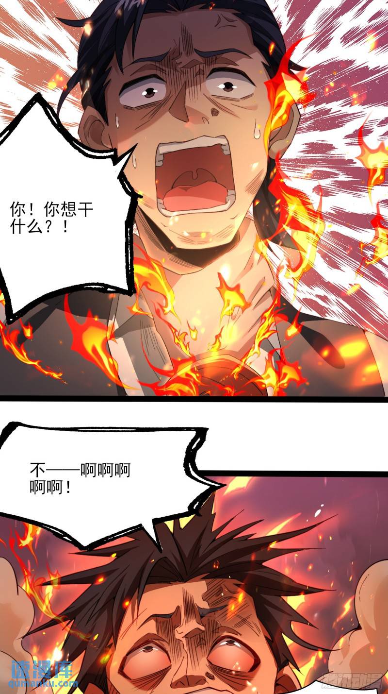 第十八话：忠心与背叛16