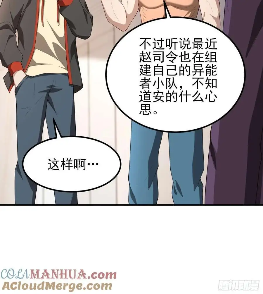 五十六：交锋 下14