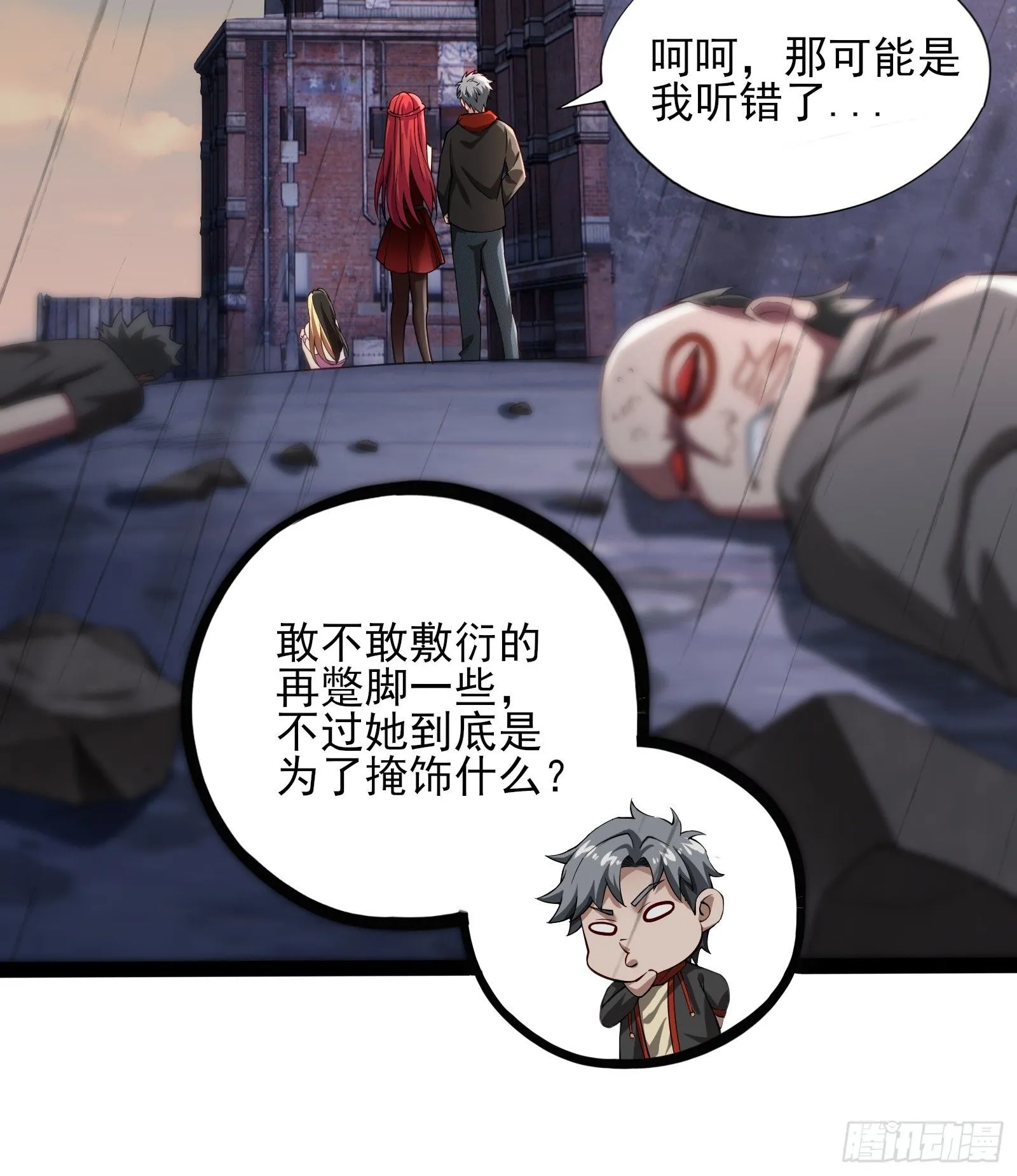 第六话：予以色彩33