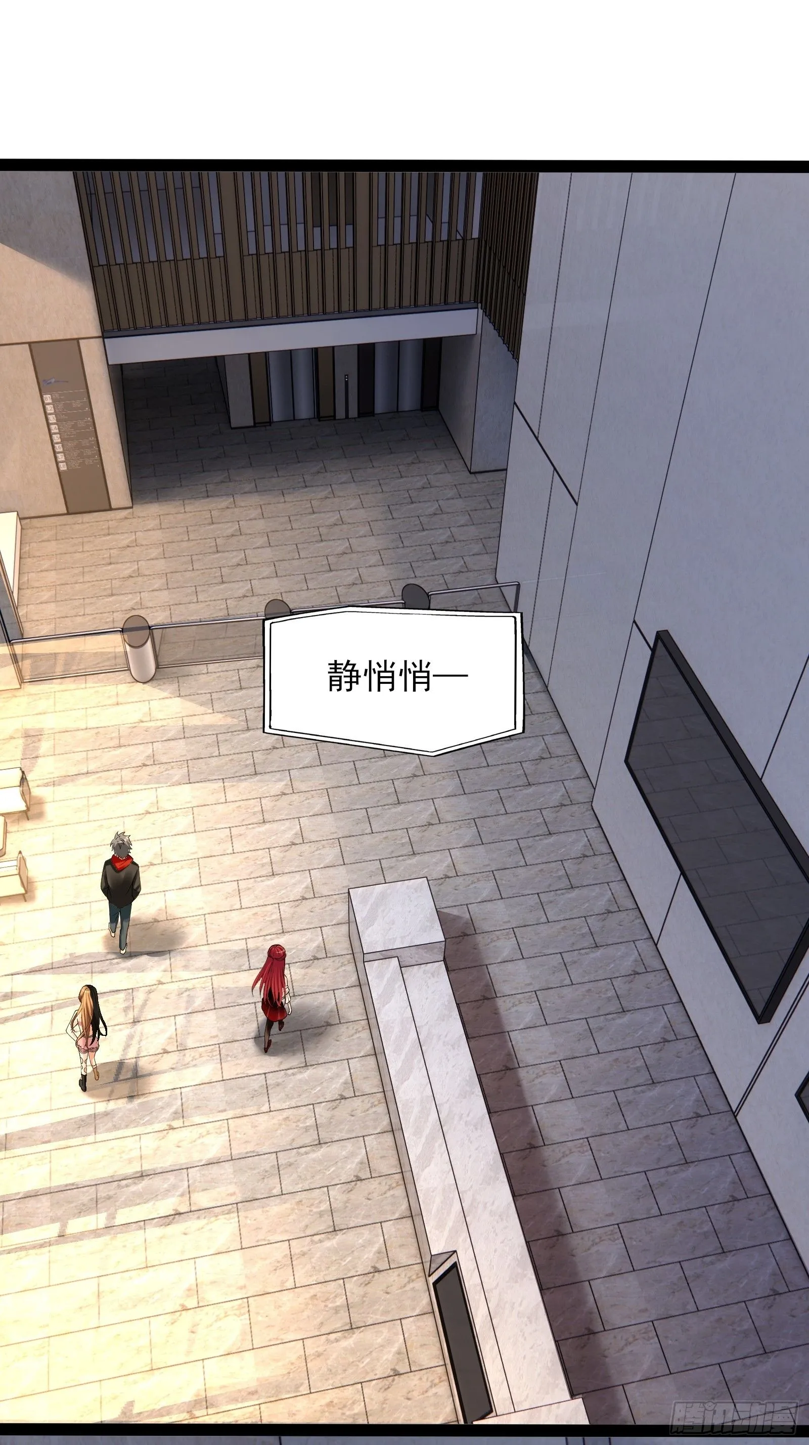 第七话：陷阱？10
