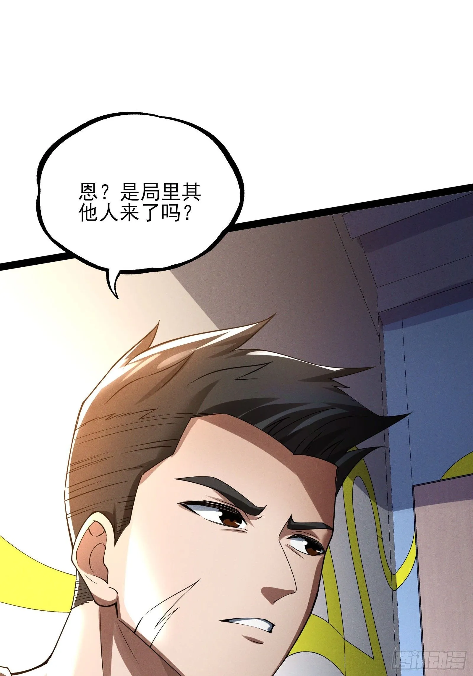 第九话：开心跳楼机20