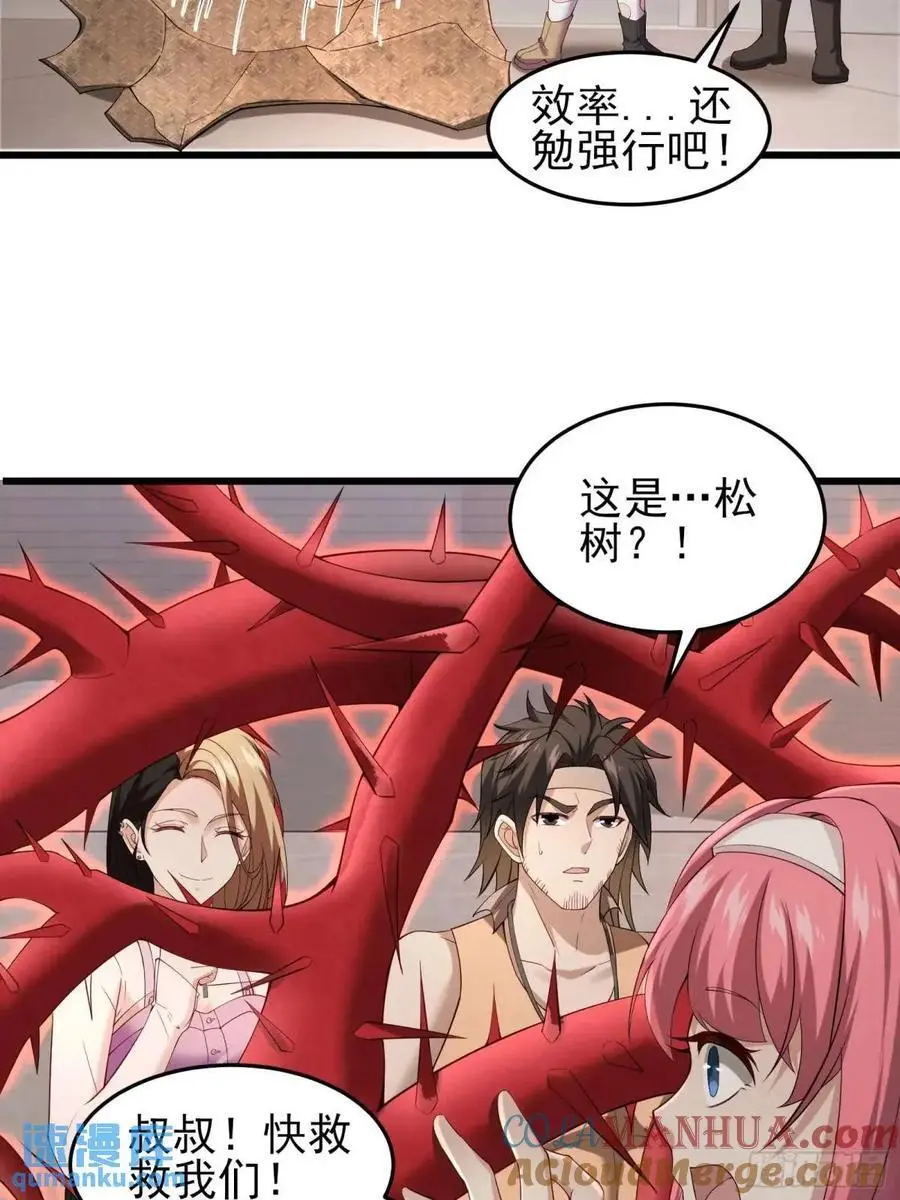 三十七话：天选苦力16