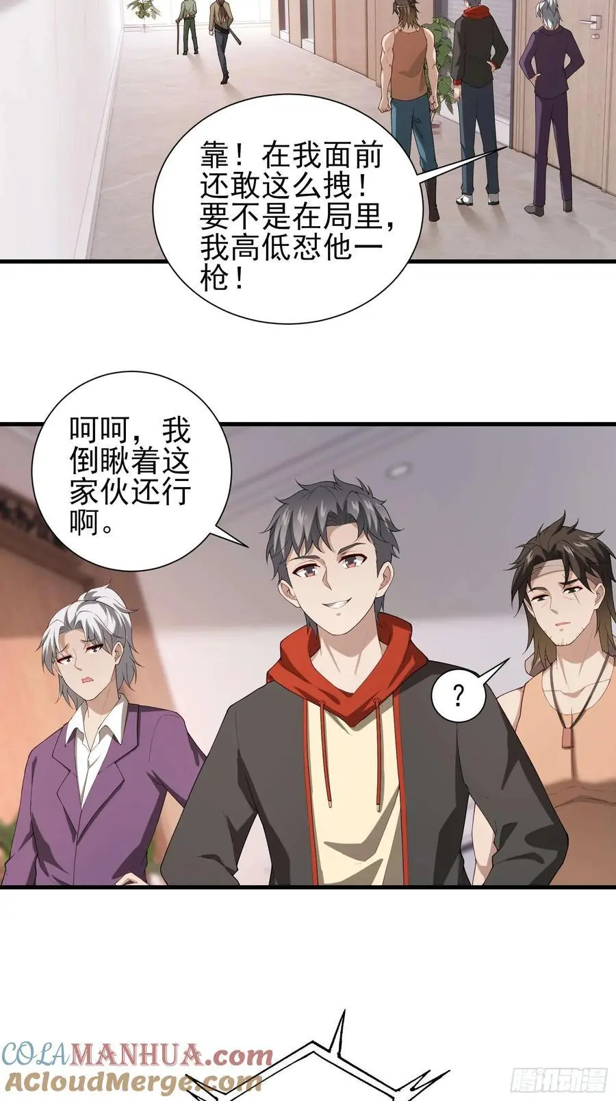 五十六：交锋 下26