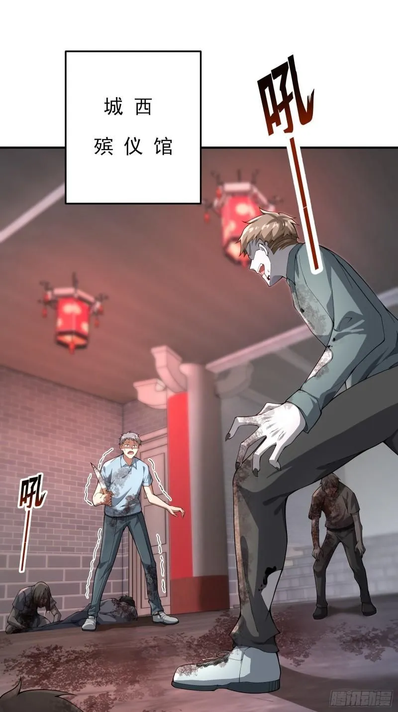 第二十一话：敌踪显露21