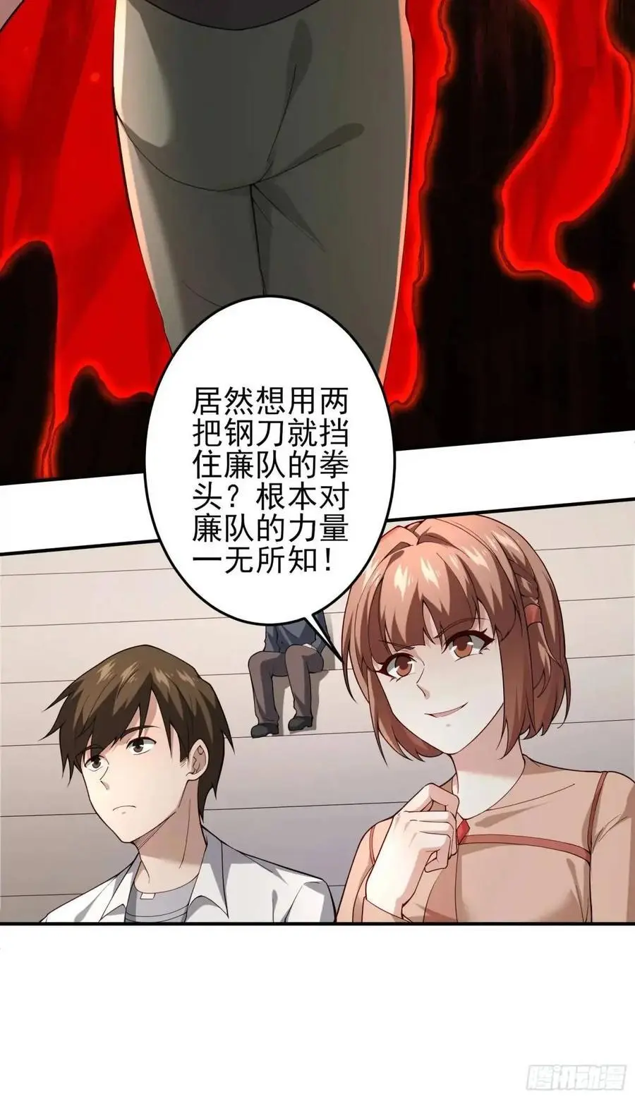 四十话：营救行动（上）9