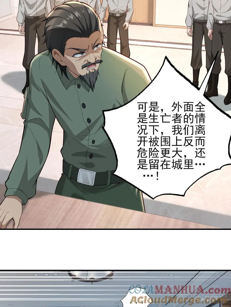 六十二话：肉胎 下38