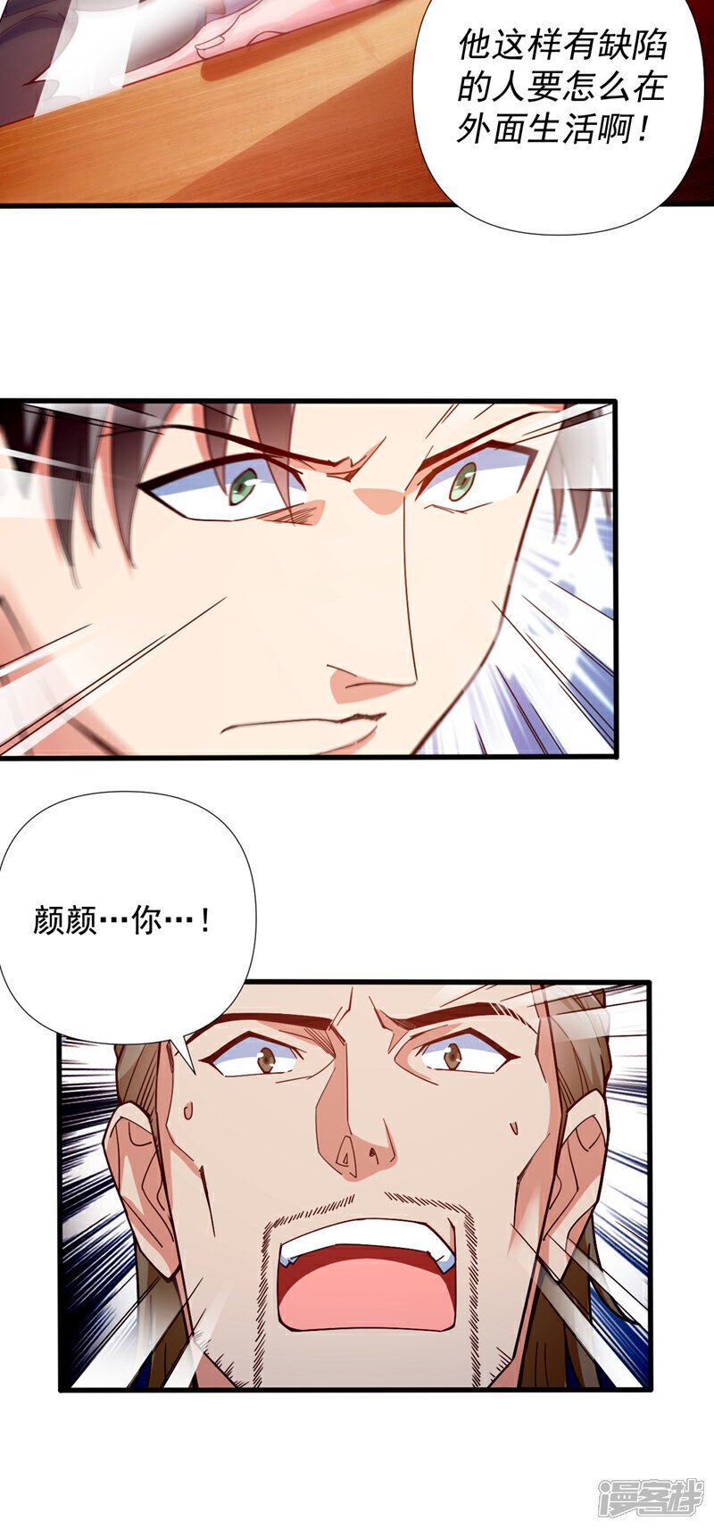 第4话 终究还是选择了家族吗5
