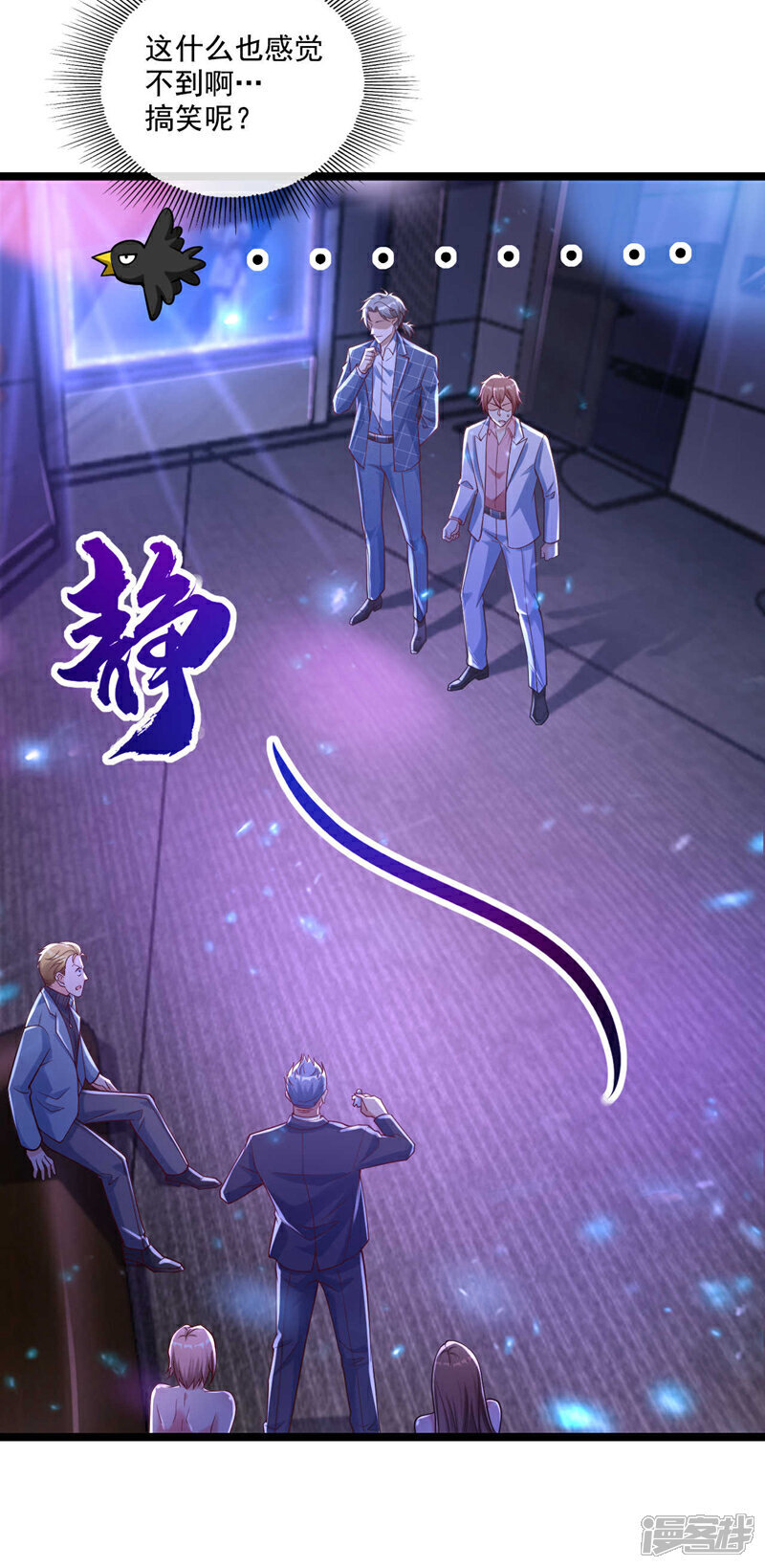 第22话 不要怕…我会出手的14