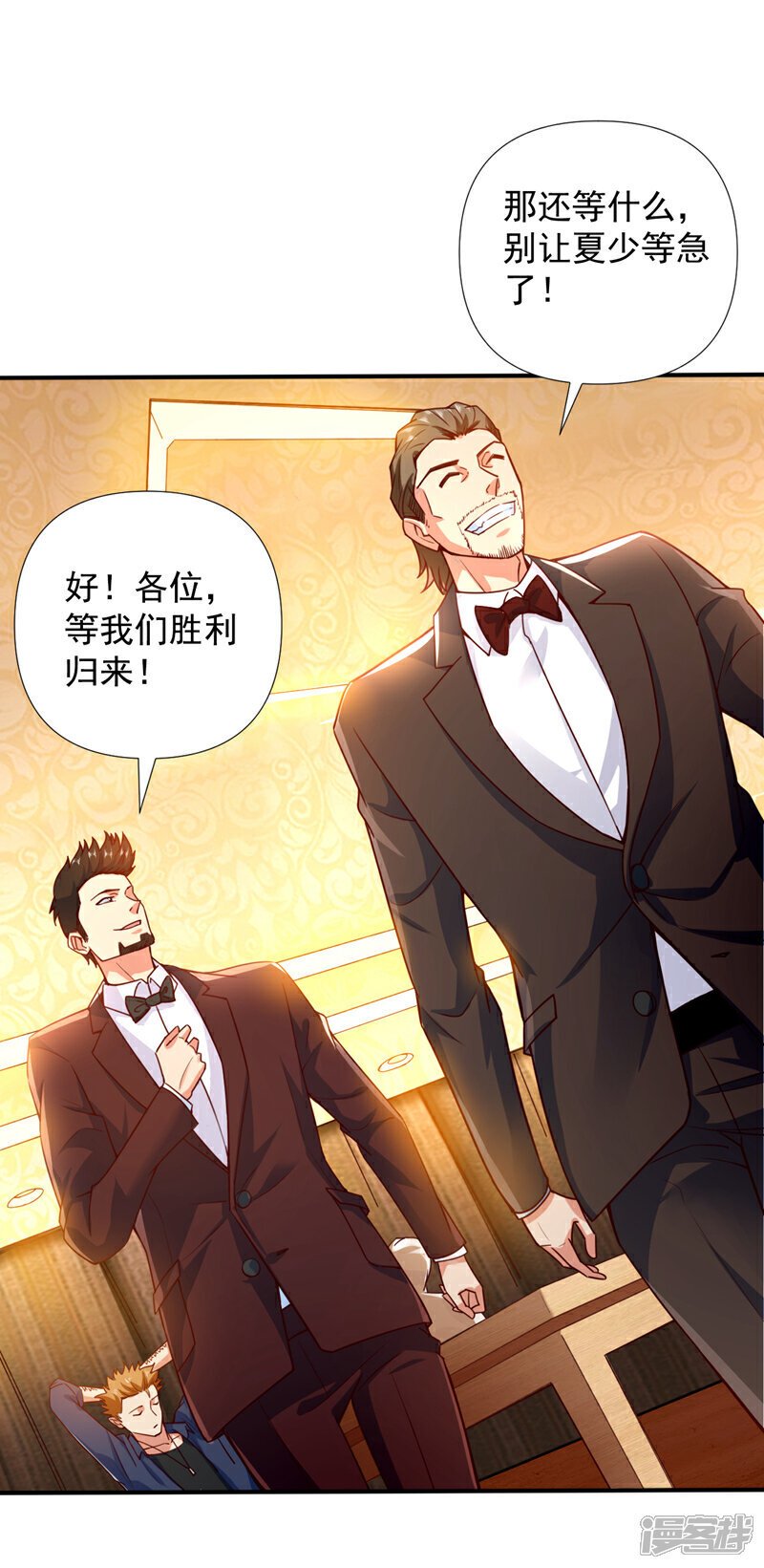 第3话 离婚？她不签我不签！8