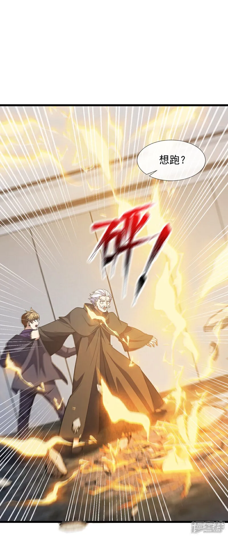 第83话 是死人在说话！25