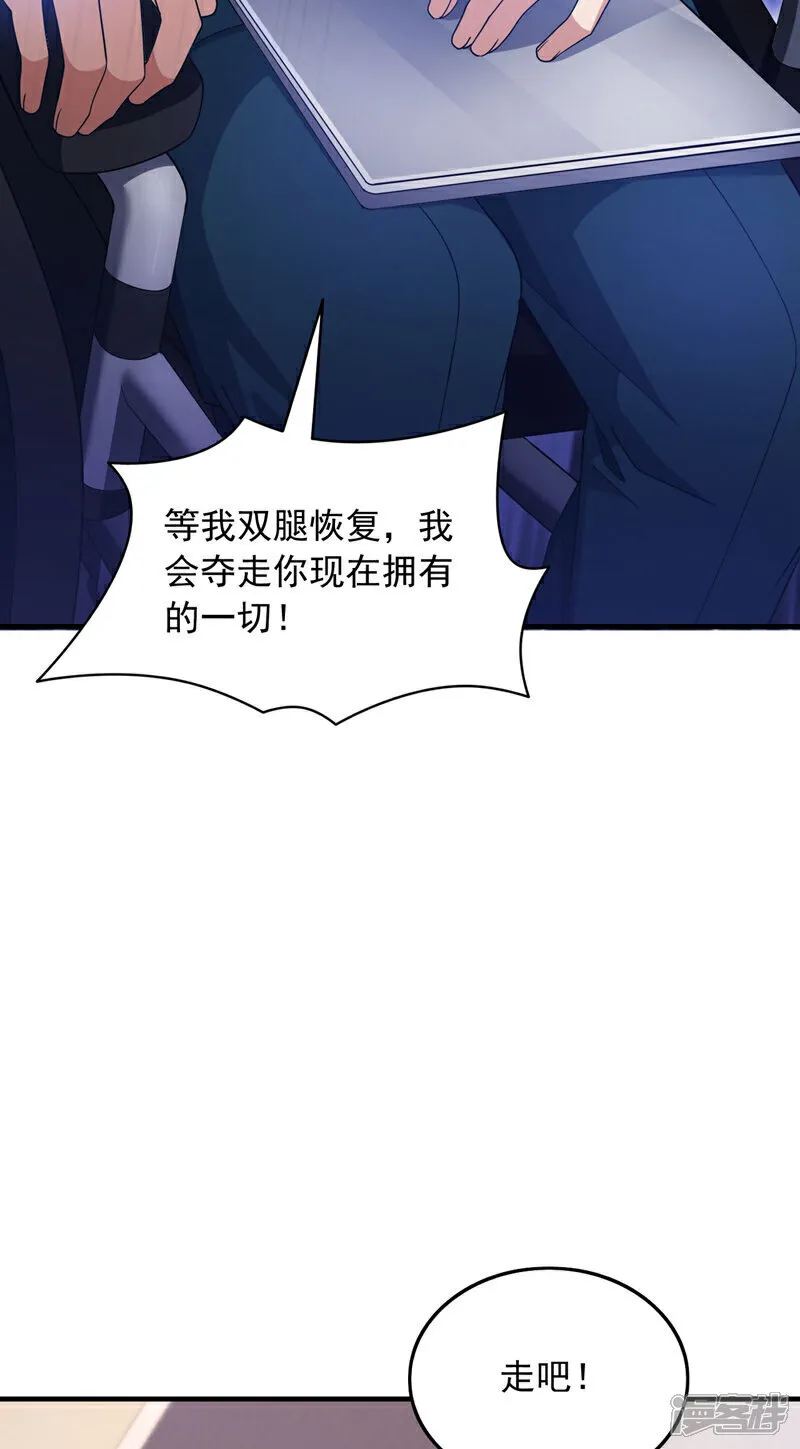 第146话 这次真是赢大发了33