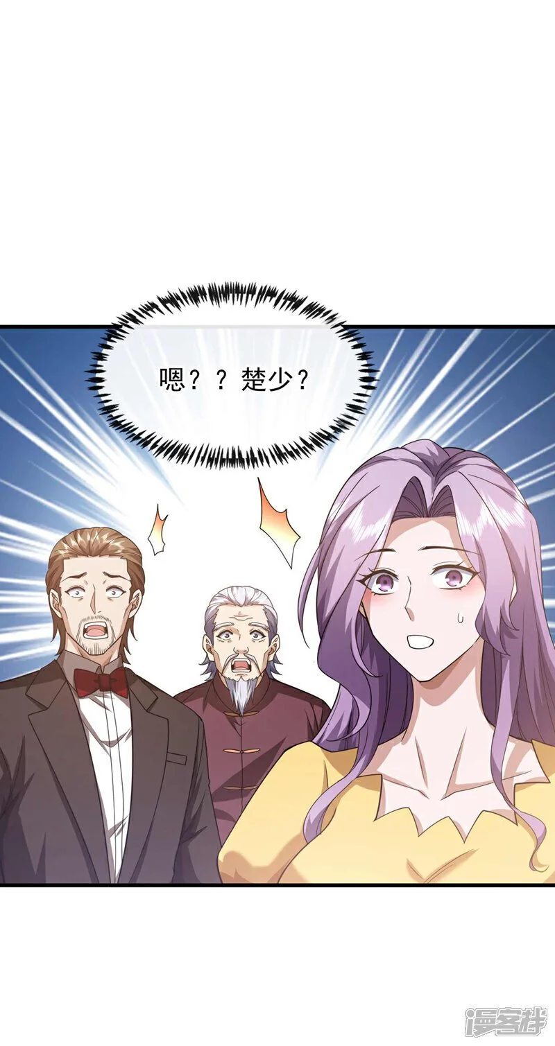 第58话 还挺客气的嘛~19