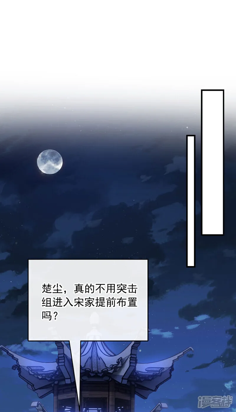 第128话 好戏就要开场了！4