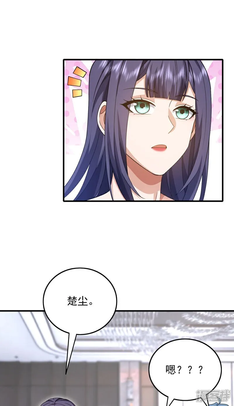 第155话 这字，好丑！9