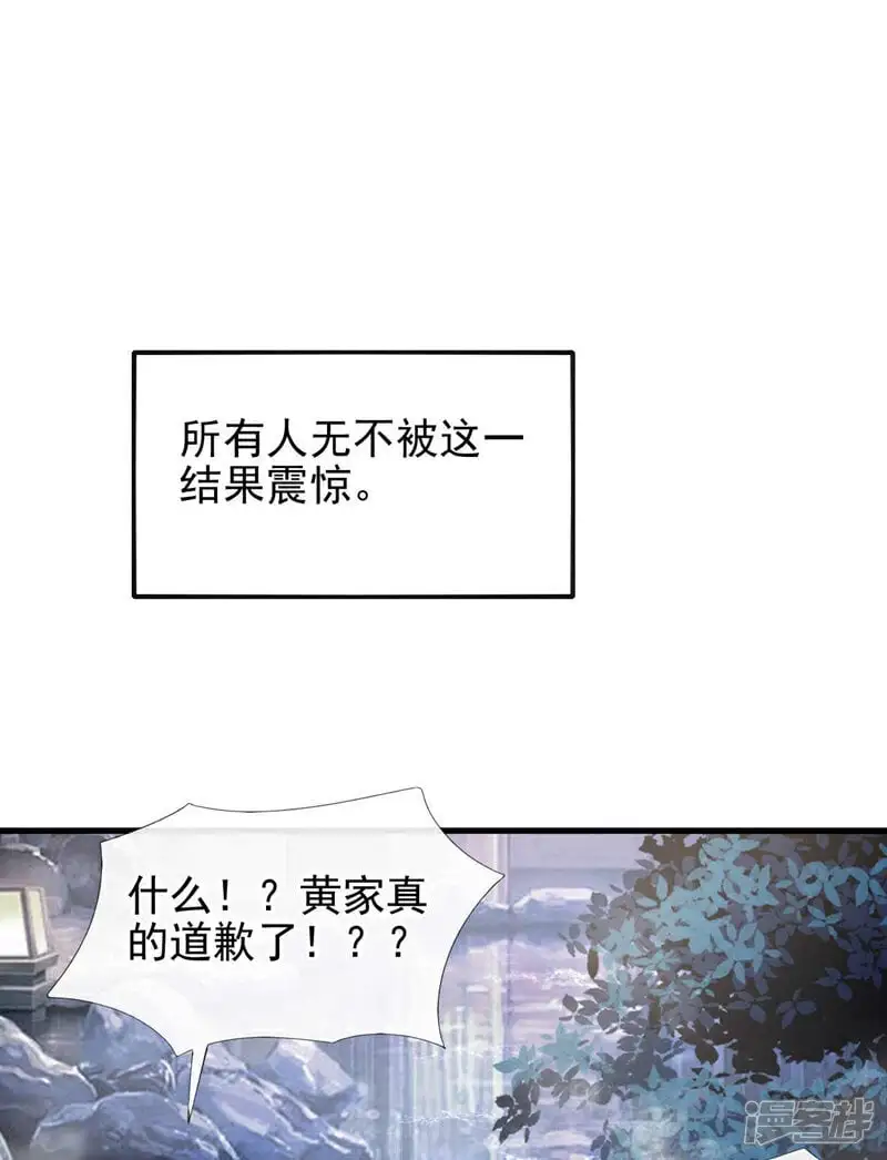 第50话 我勉强接受吧~15