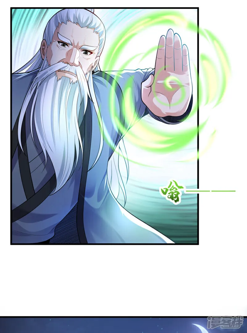 第93话 覆灭巫神门2