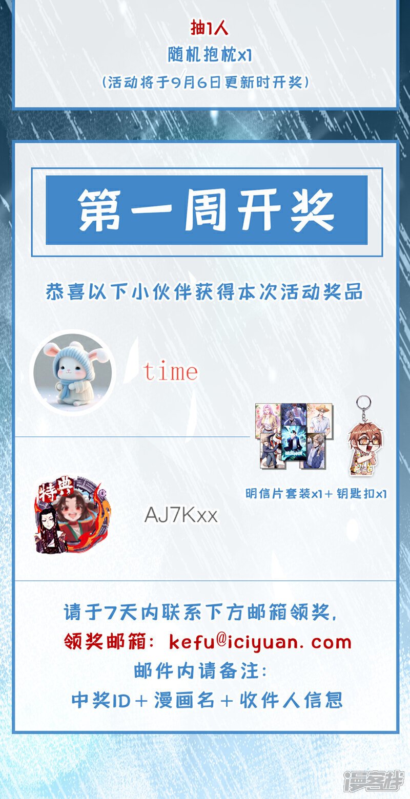 第31话 踢馆？我有个地方~41