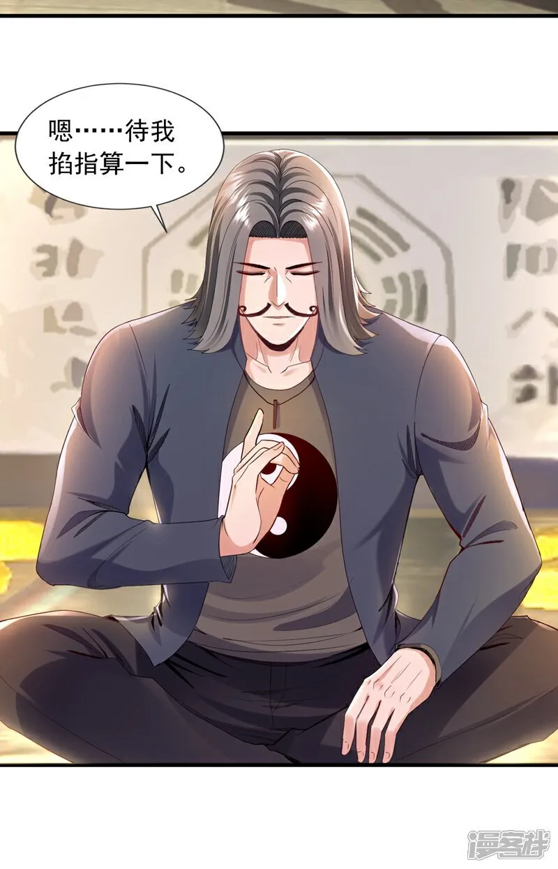 第110话 难道是我太菜了？5