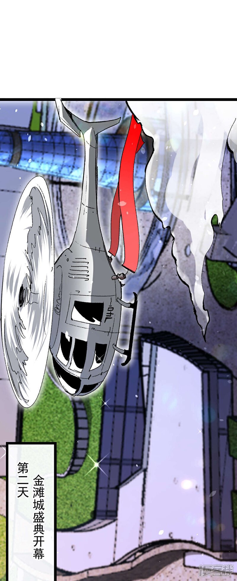 第35话 你可能会死的！24
