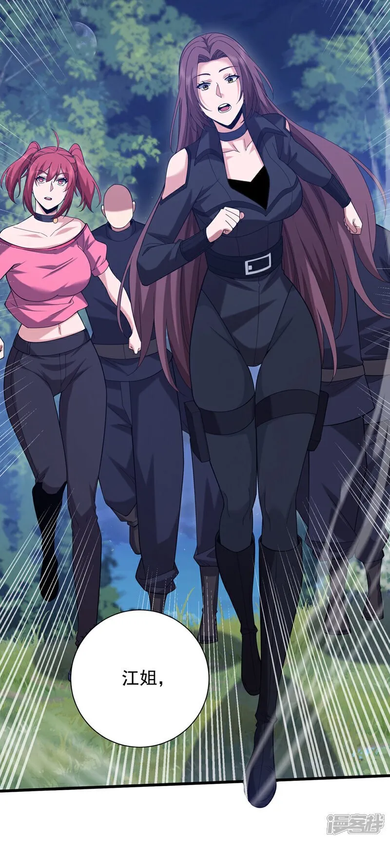 第170话 还有人要杀我？16