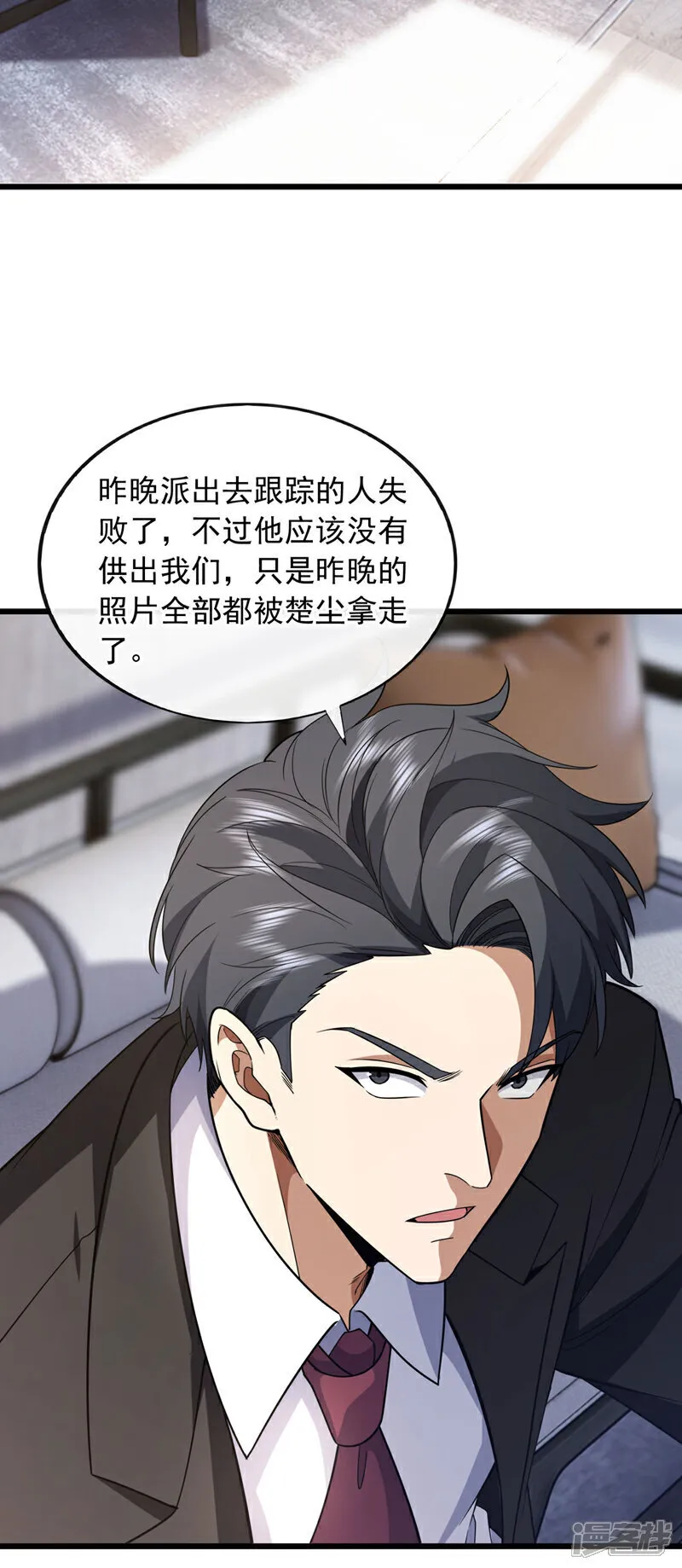 第88话 你身上有蛊？12