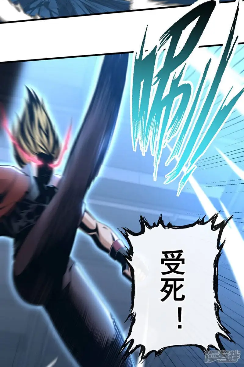 第79话 和我比…差得远呢！13