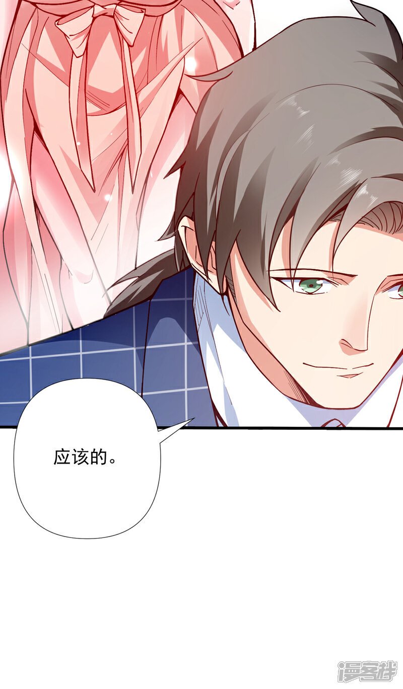 第4话 终究还是选择了家族吗25