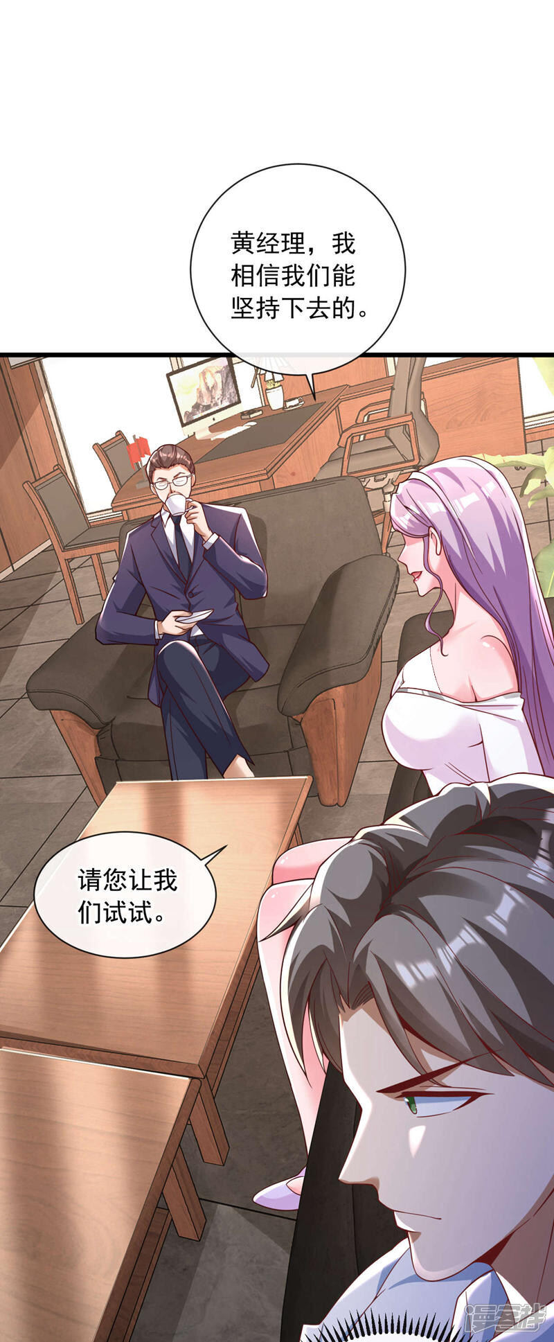 第32话 一直废话…有病啊？17