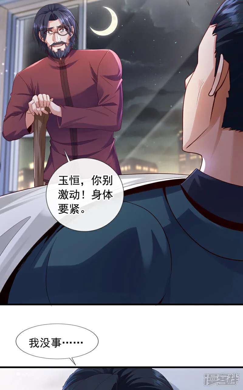 第131话 千狮盛宴18