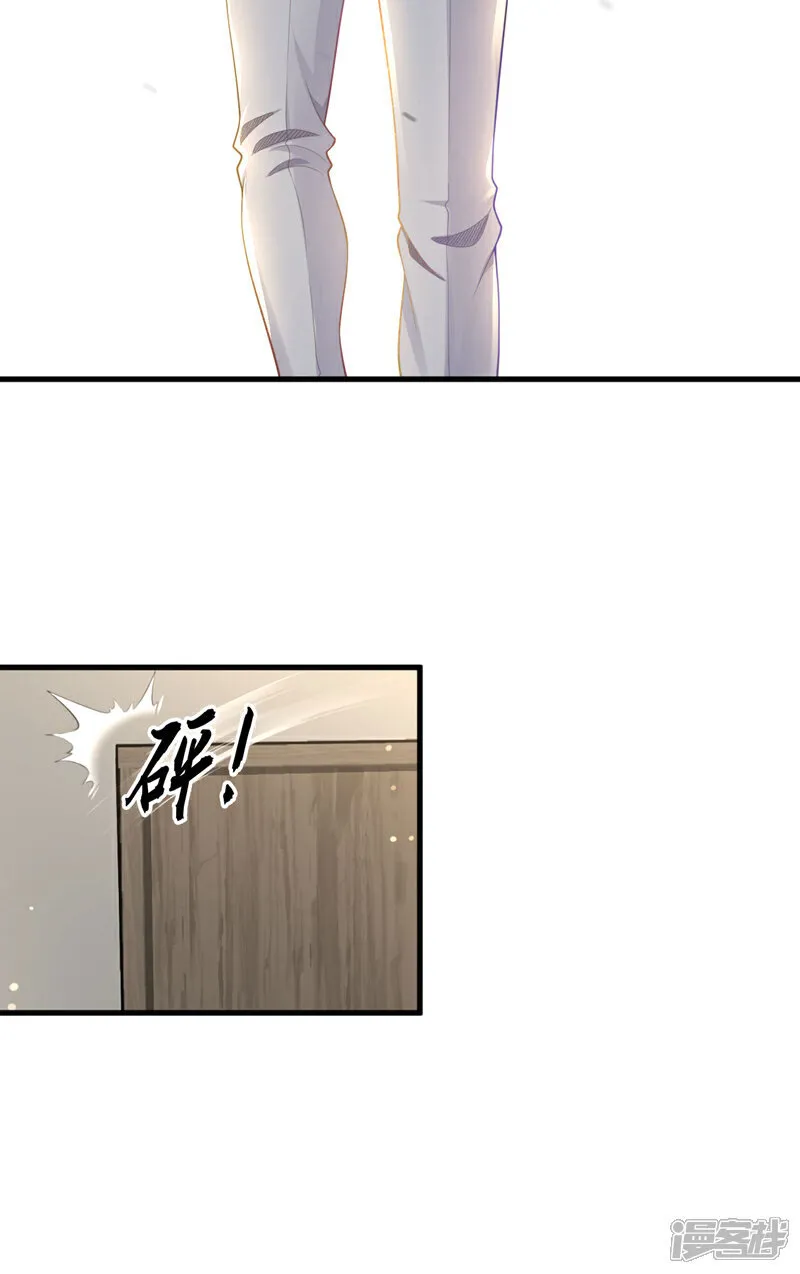第101话 我会保护我的朋友！5