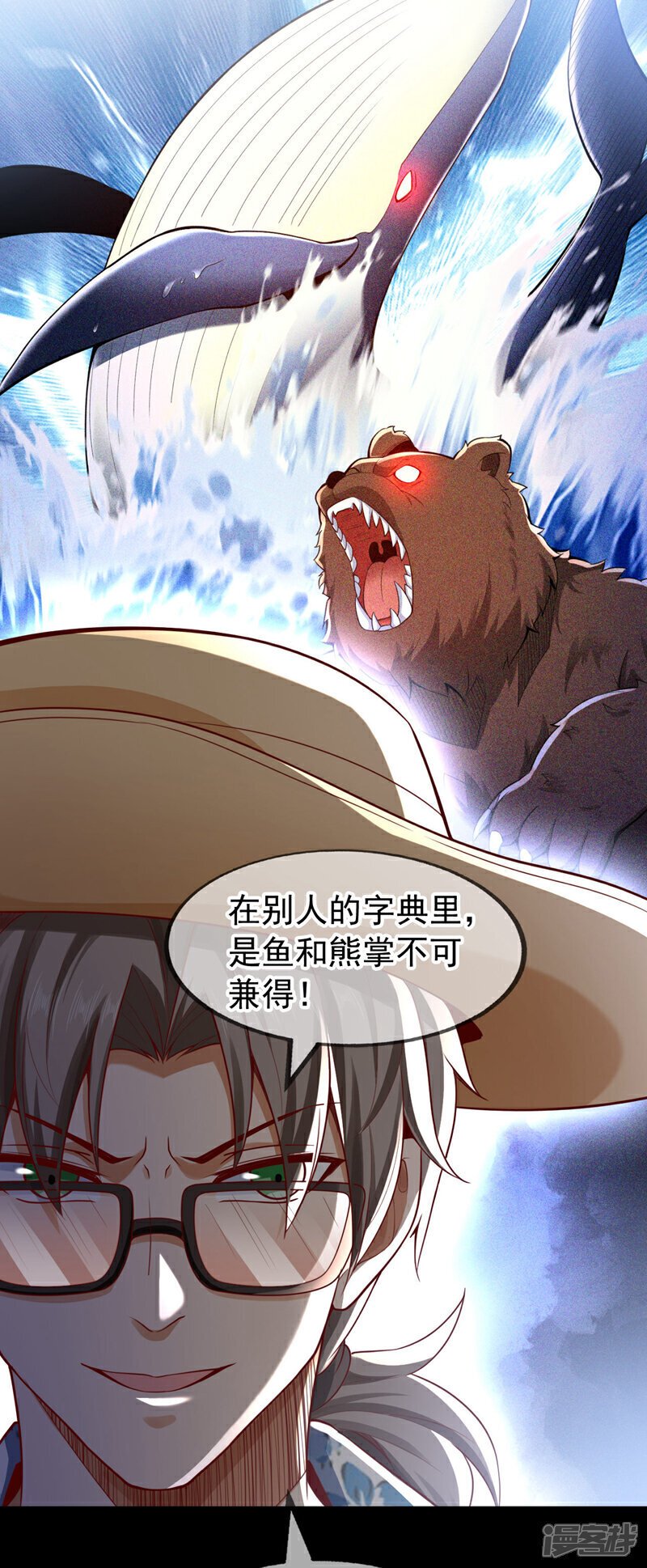 第17话 我是个想打天下的人33