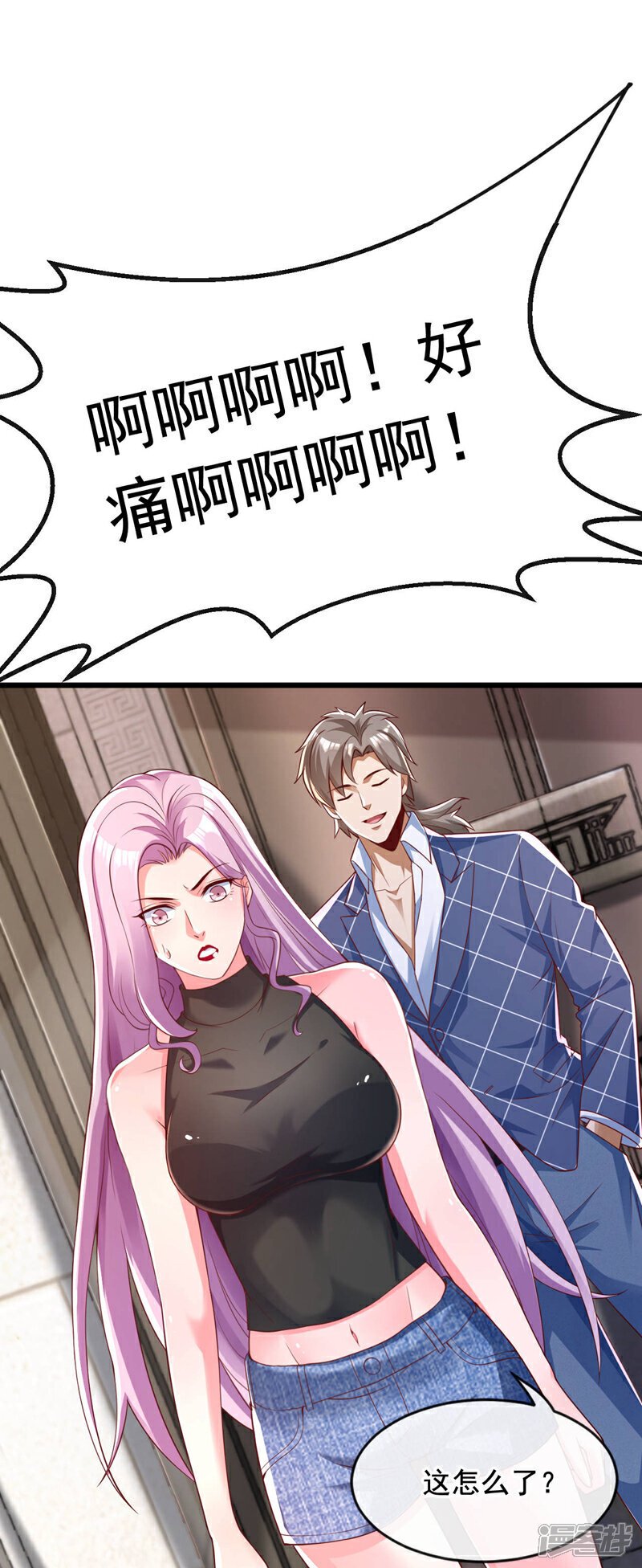 第24话 老天会给报应的~22