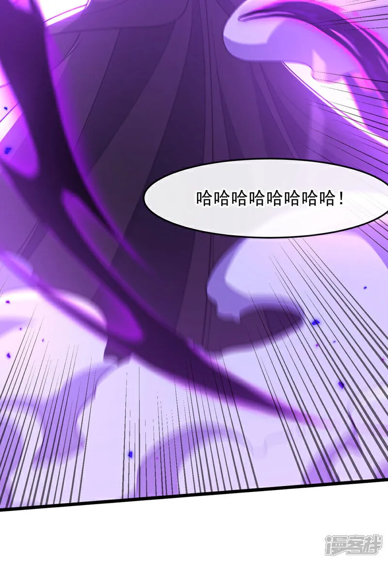第89话 武道宗师！34