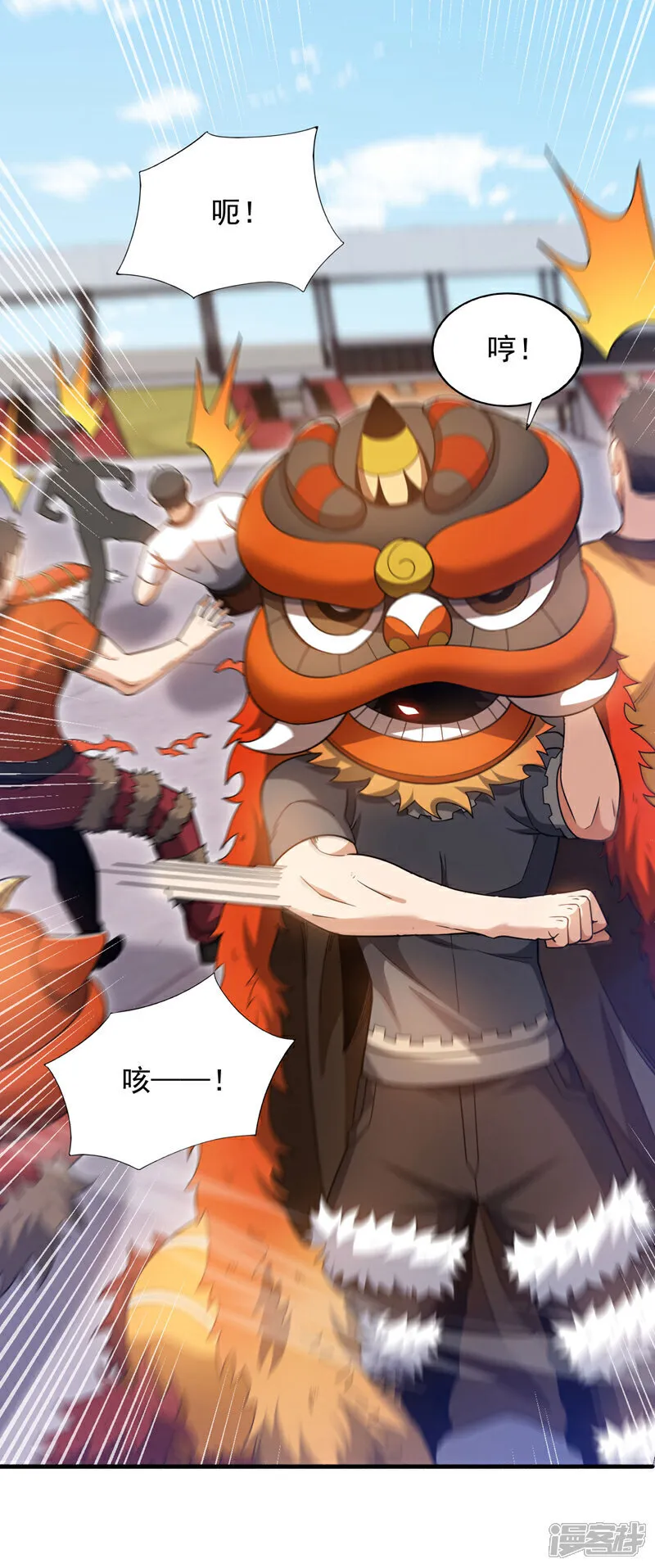 第135话 下一计，走为上计！30