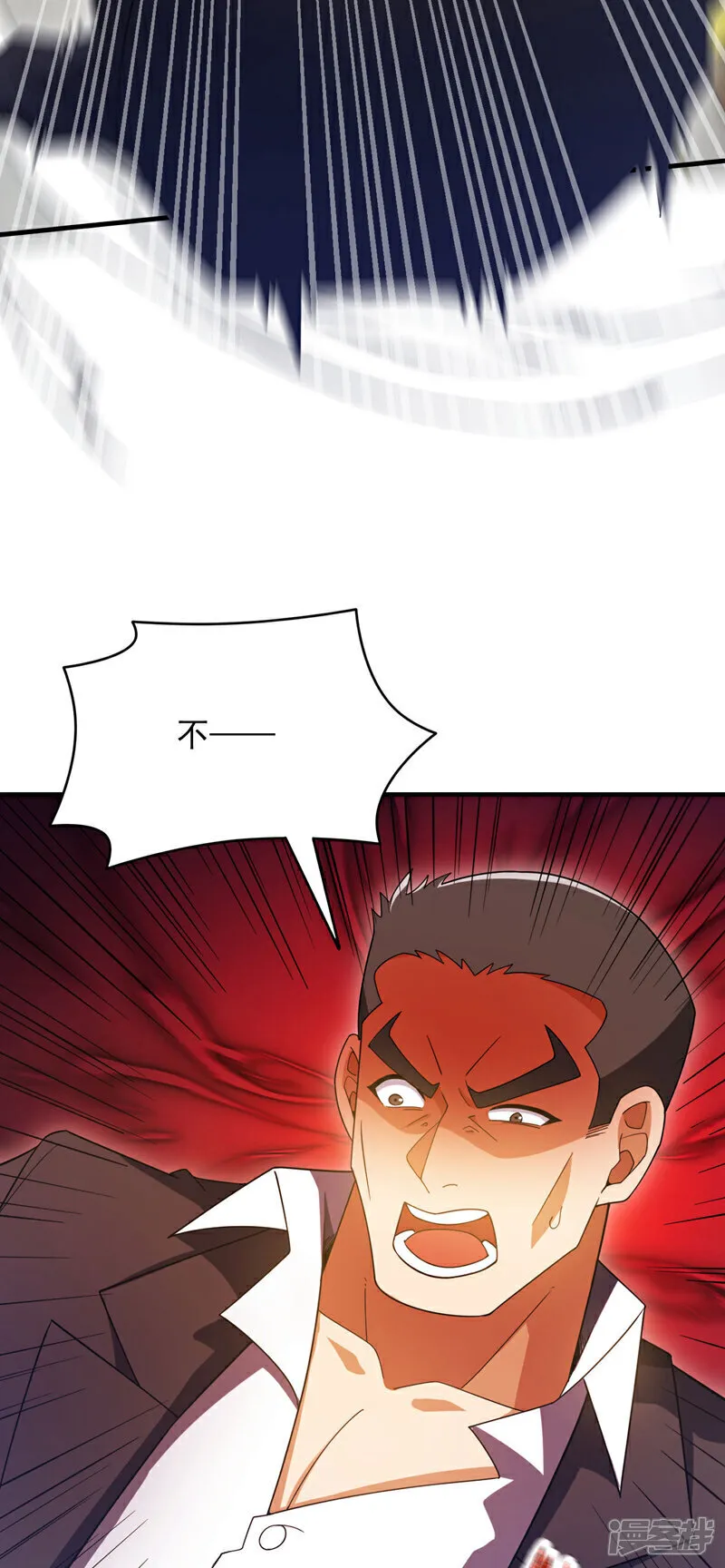 第117话 要速战速决！27