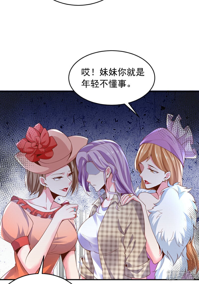 第14话 来者何人，还不一定！13