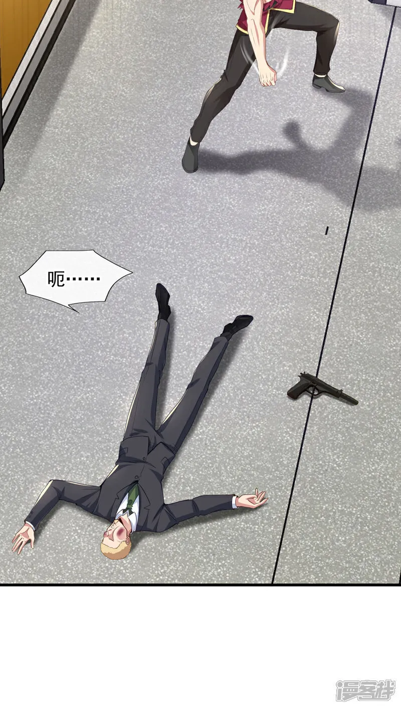 第125话 想活命机会只有一次28