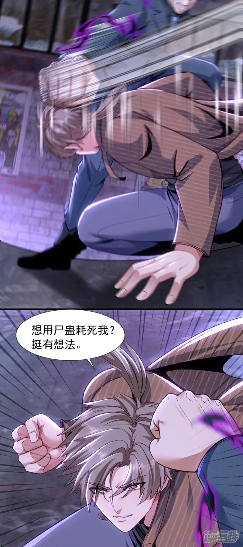 第148话 今日我要替天行道！20